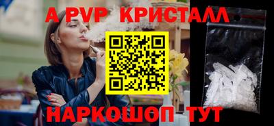 эйфоретик Кулебаки