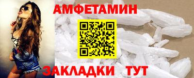 эйфоретик Кулебаки