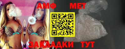 эйфоретик Кулебаки