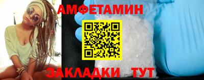 эйфоретик Кулебаки