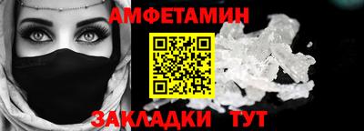 эйфоретик Кулебаки