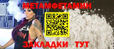 бошки Волжск