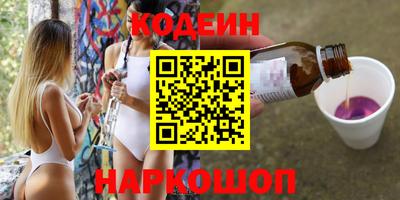 дистиллят марихуана Волжский