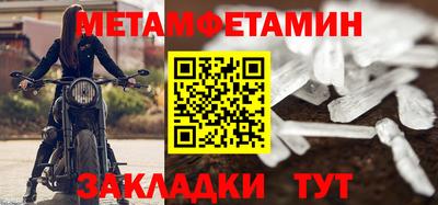 дистиллят марихуана Волжский