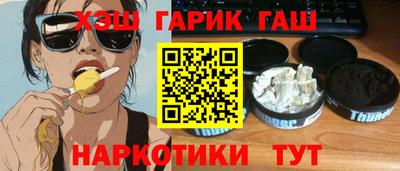 дистиллят марихуана Волжский