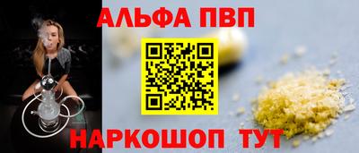 бошки Волжск