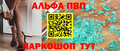 бошки Волжск