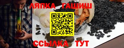 гашиш Кумертау