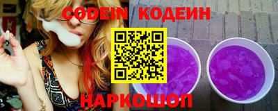 кокаин премиум Кунгур