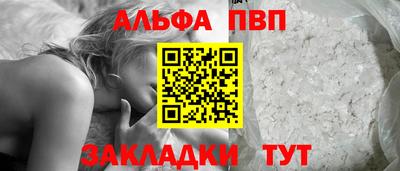 бутик Волгодонск