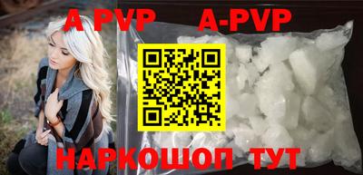 бутик Волгодонск