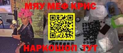 кокаин премиум Кунгур