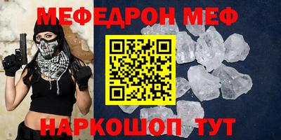 дистиллят марихуана Волжский