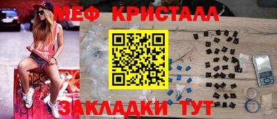 кокаин премиум Кунгур