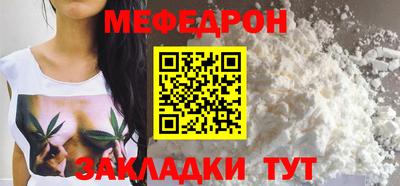 метамфетамин Азнакаево