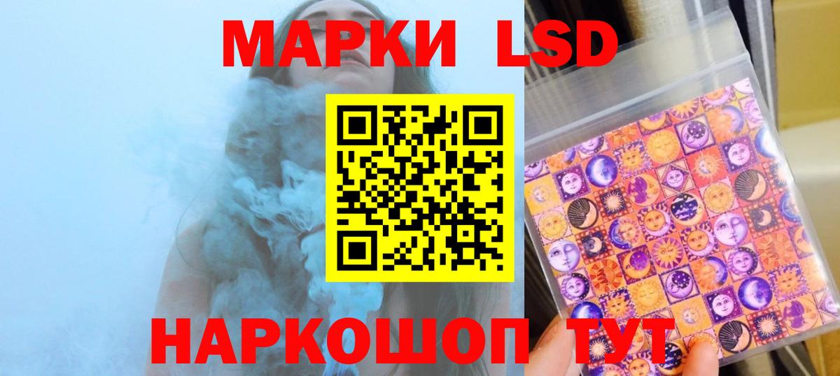 LSD-25 экстази ecstasy  Вход с VPN  Лсд 25 экстази кислота  Дальнереченск 