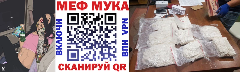 kraken ссылки  Дальнереченск  Меф 4 MMC 