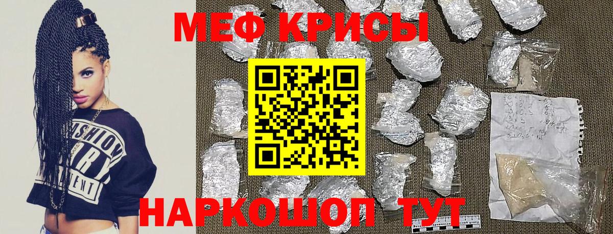 купить наркотики сайты  Вход с VPN  Дальнереченск  Меф mephedrone  Мефедрон 