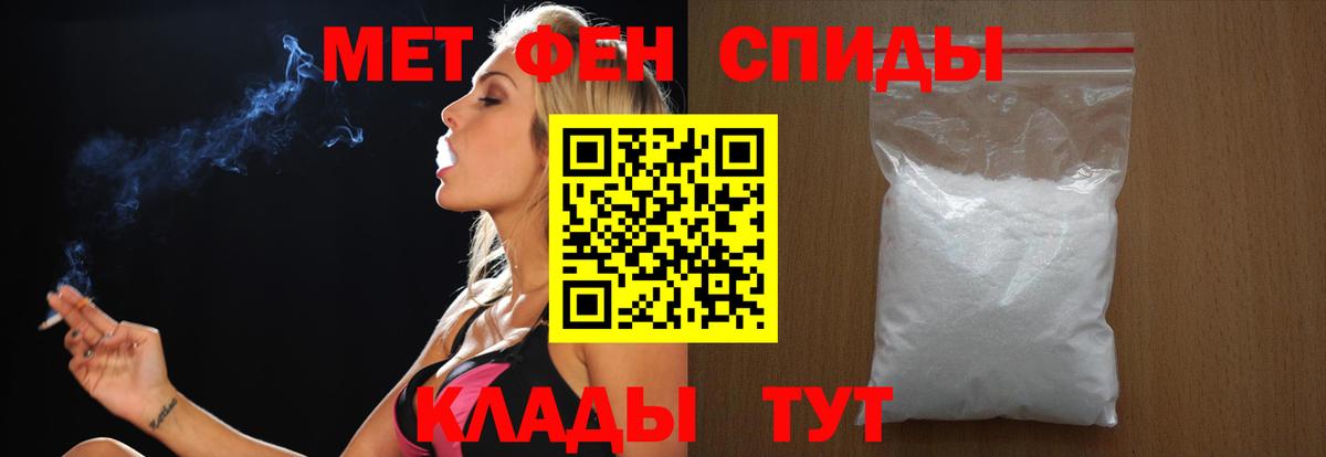 Alpha-PVP СОЛЬ   Вход с VPN  Дальнереченск  Метамфетамин  Меф   ГАШ  Кокаин  Бошки Шишки 