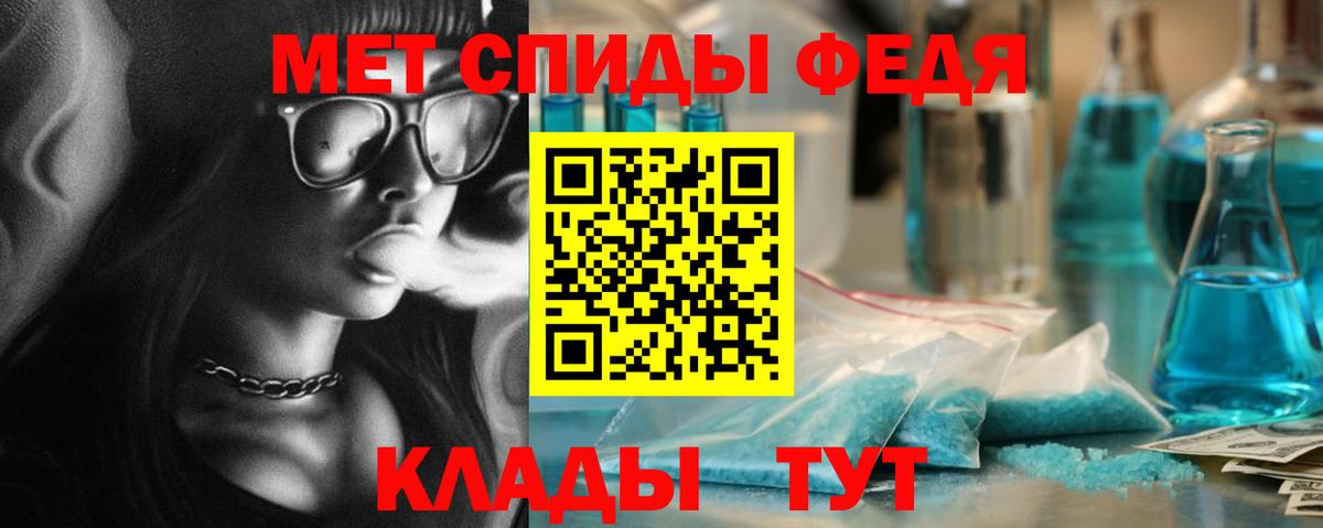 МЕТАМФЕТАМИН Декстрометамфетамин 99.9% Дальнереченск