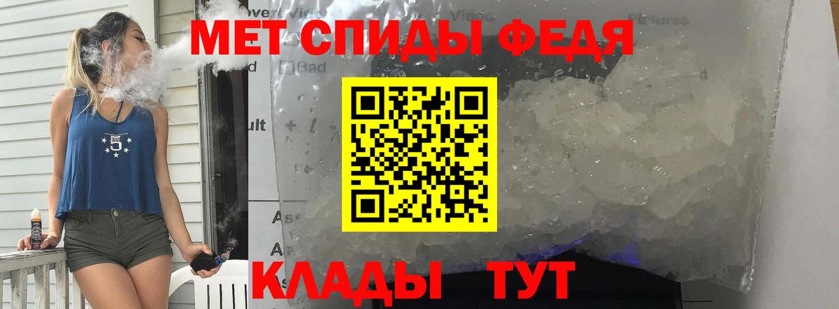 Метамфетамин винт  Метамфетамин винт  Дальнереченск 