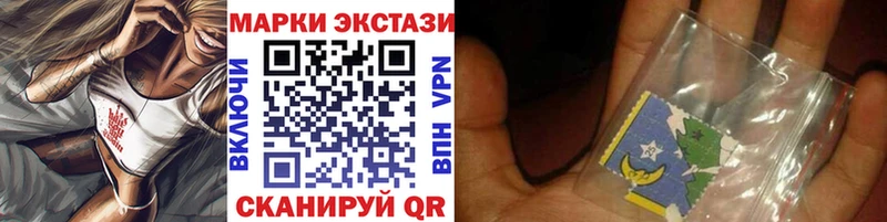 Марки 25I-NBOMe 1,8мг  hydra как зайти  Дальнереченск 