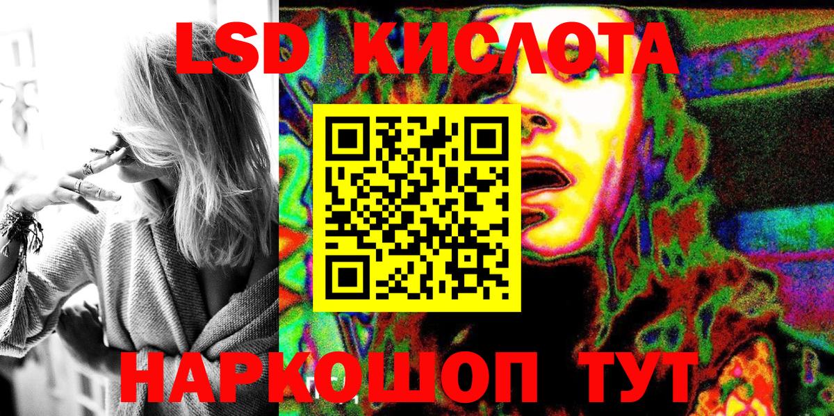 Наркотические марки 1,5мг  Наркотические марки 1,5мг  Вход с VPN  Марки NBOMe  Дальнереченск 