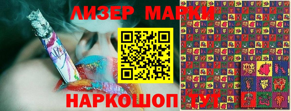 наркота  Марки NBOMe 1,8мг  Марки N-bome  Дальнереченск  Марки NBOMe 1,8мг 