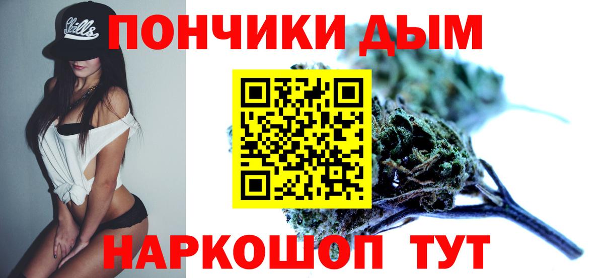 Конопля SATIVA & INDICA Дальнереченск