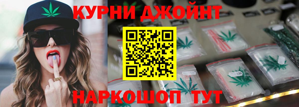 Дальнереченск  Конопля конопля  Марихуана White Widow  Вход с VPN 